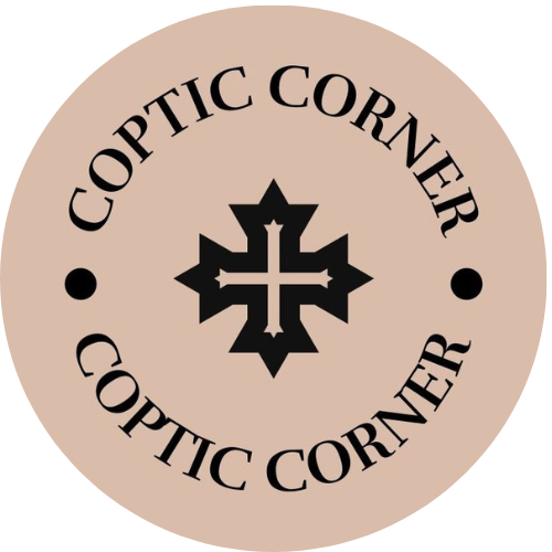 Coptic Corner 
