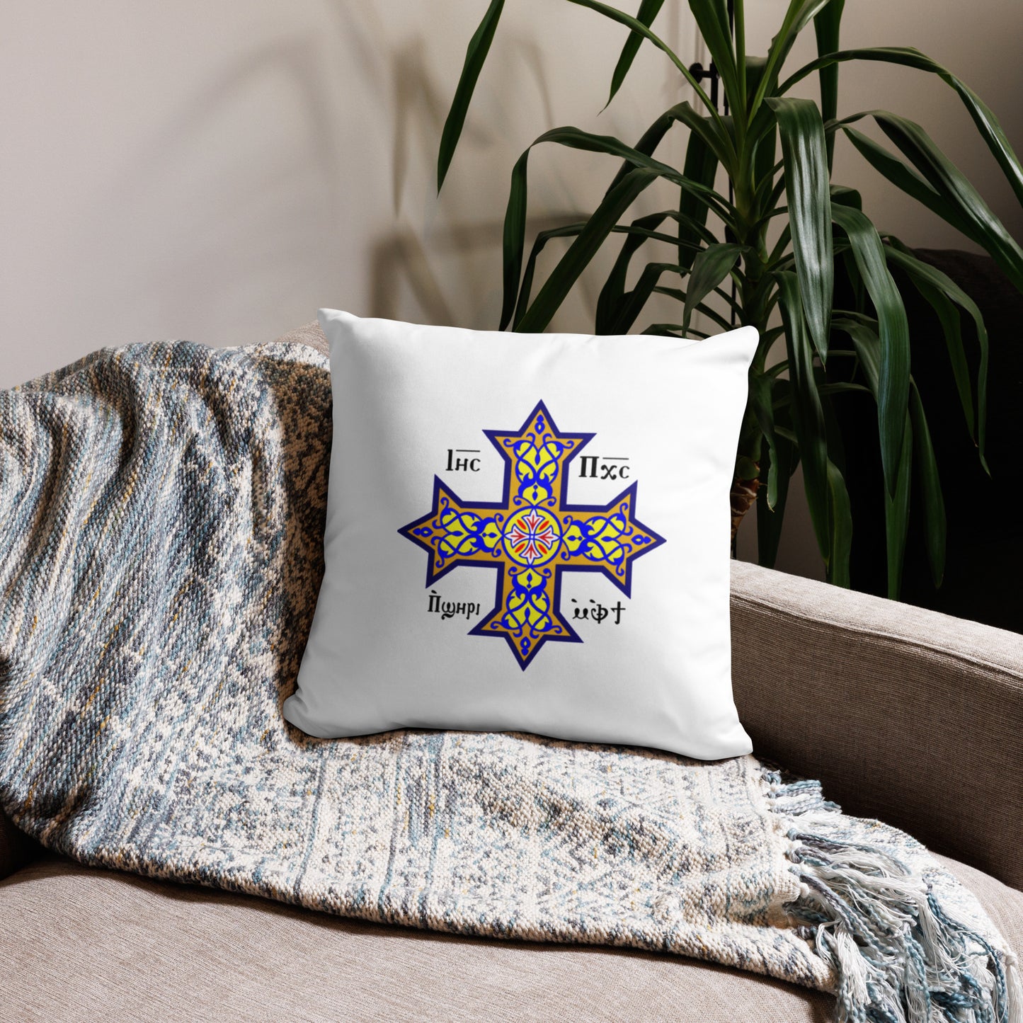 Basic Pillow - Coptic Cross