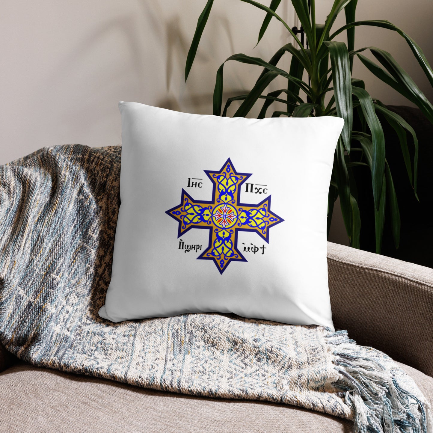 Basic Pillow - Coptic Cross