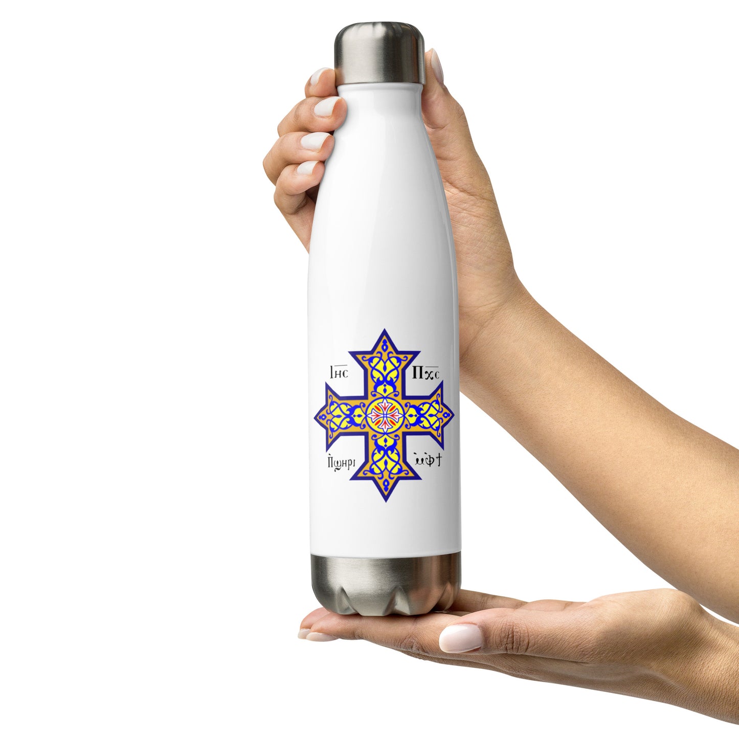 Coptic Cross Stainless Steel Water Bottle